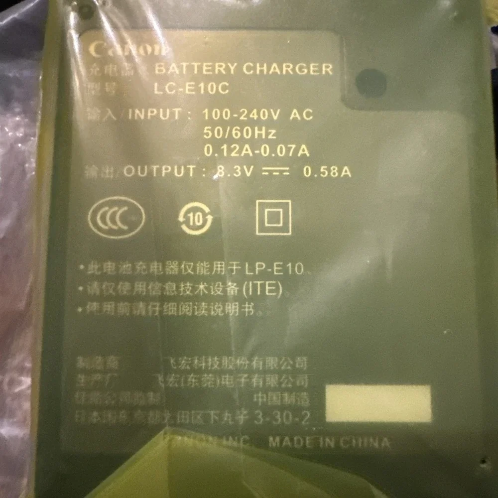 Battery Charger LC-E10C for Canon